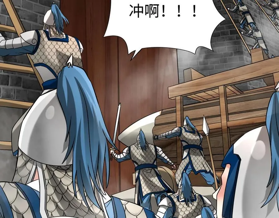 第145话 这可不是普通的玩意！ 第23页