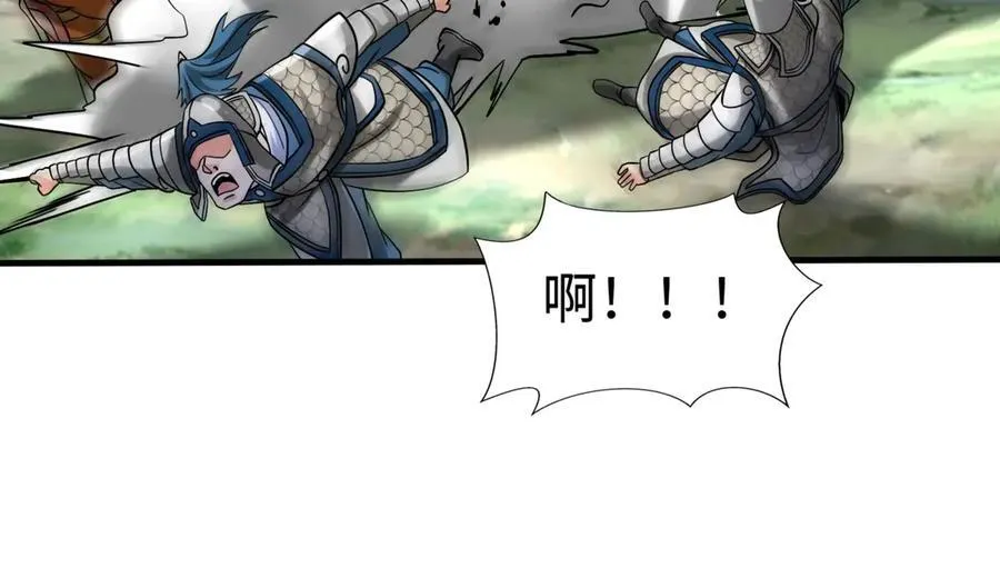 第145话 这可不是普通的玩意！ 第31页