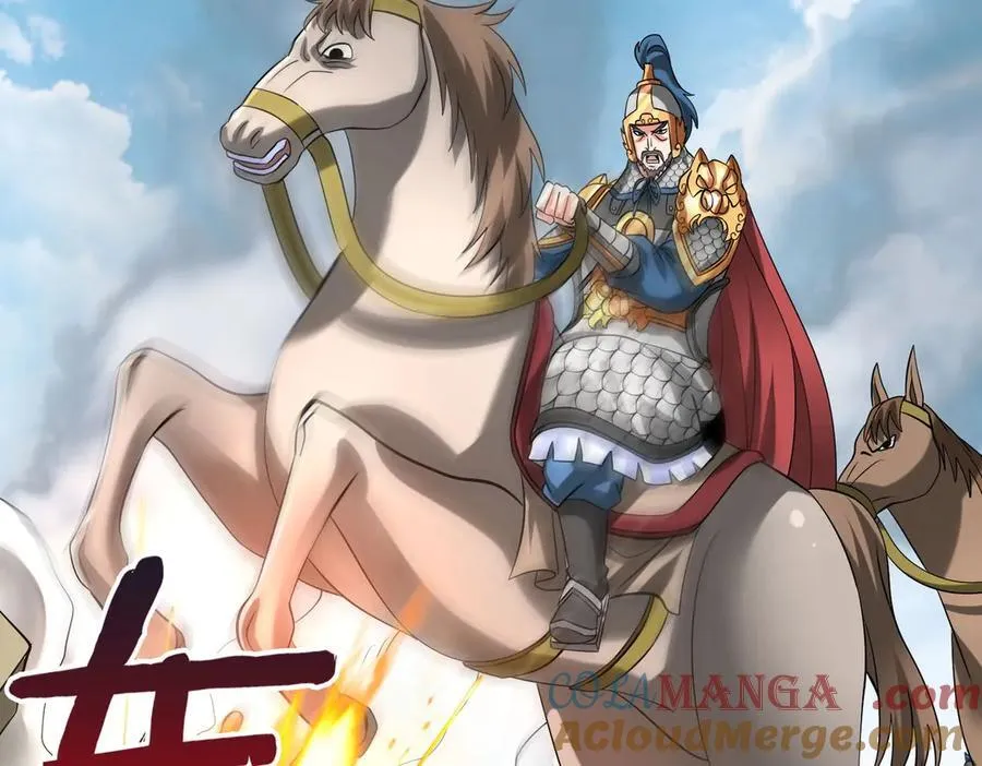 第145话 这可不是普通的玩意！ 第33页