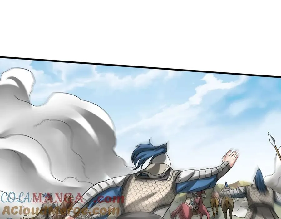 第145话 这可不是普通的玩意！ 第37页