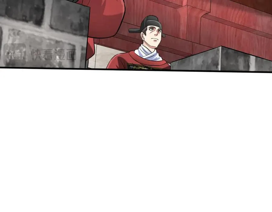 第145话 这可不是普通的玩意！ 第51页