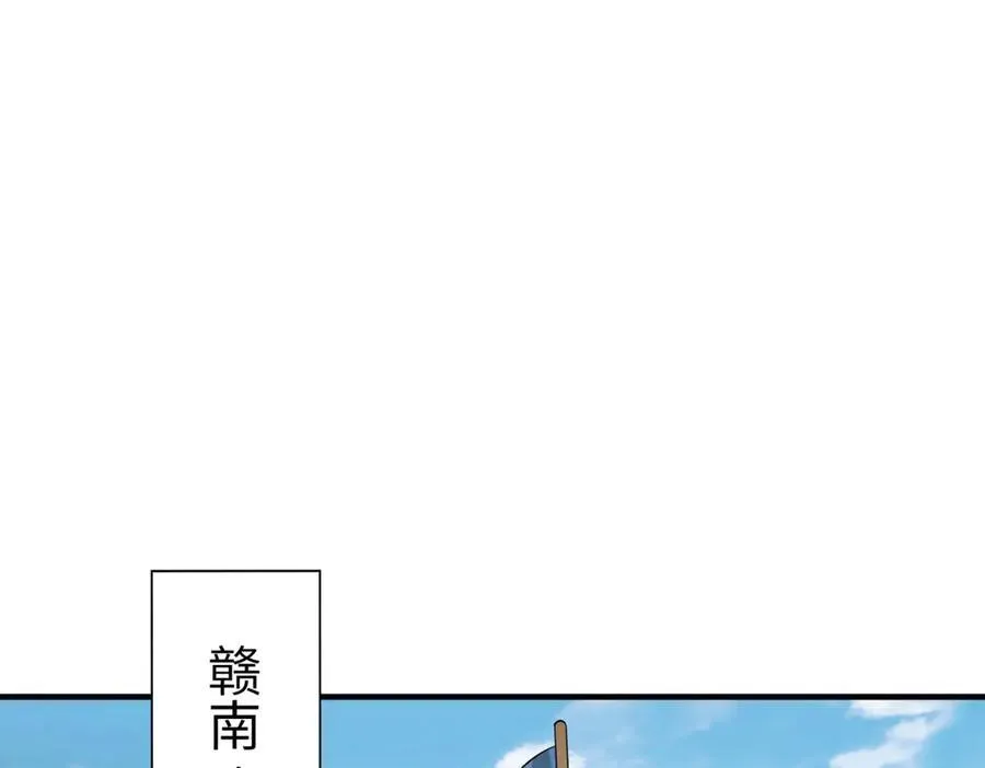 第145话 这可不是普通的玩意！ 第52页