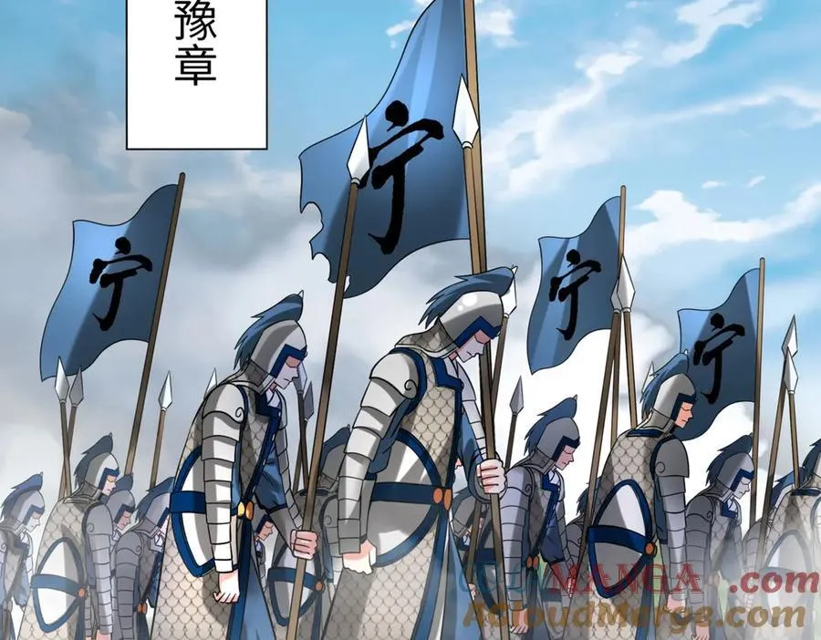 第145话 这可不是普通的玩意！ 第53页