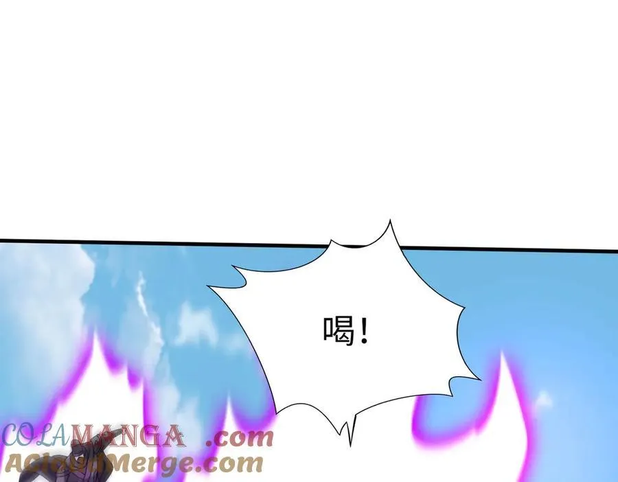 第145话 这可不是普通的玩意！ 第73页