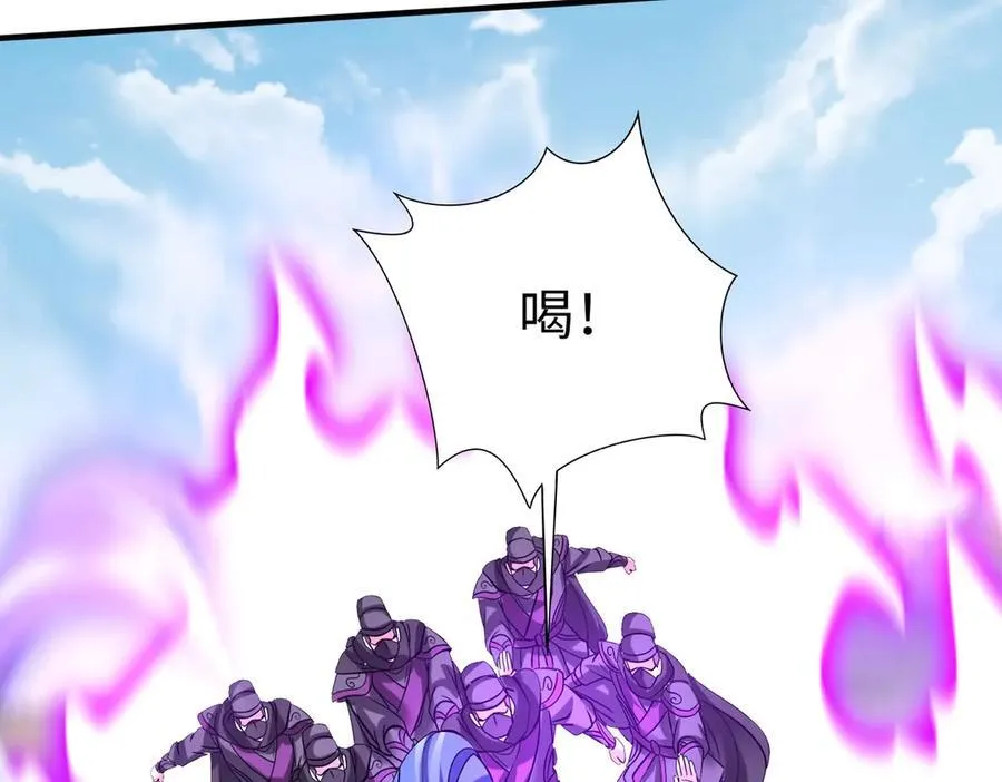 第145话 这可不是普通的玩意！ 第82页