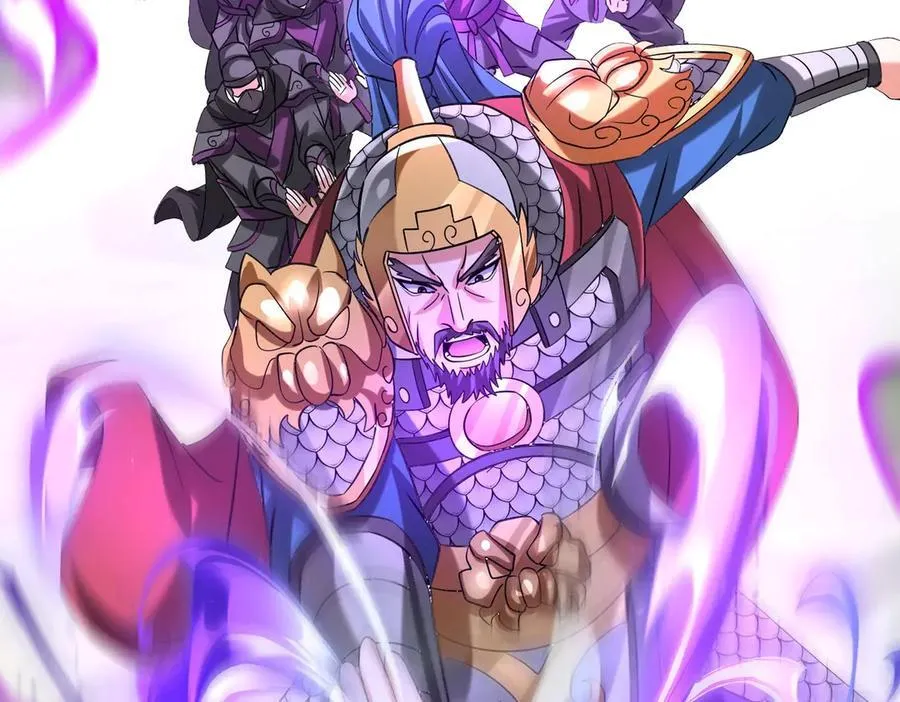 第145话 这可不是普通的玩意！ 第83页