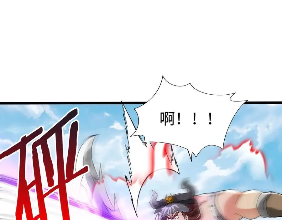 第145话 这可不是普通的玩意！ 第86页