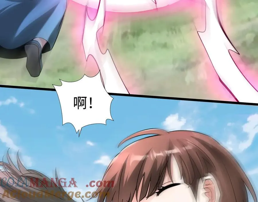 第145话 这可不是普通的玩意！ 第97页