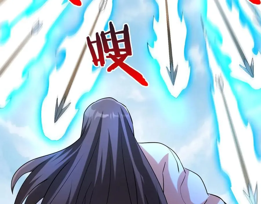 第145话 这可不是普通的玩意！ 第106页