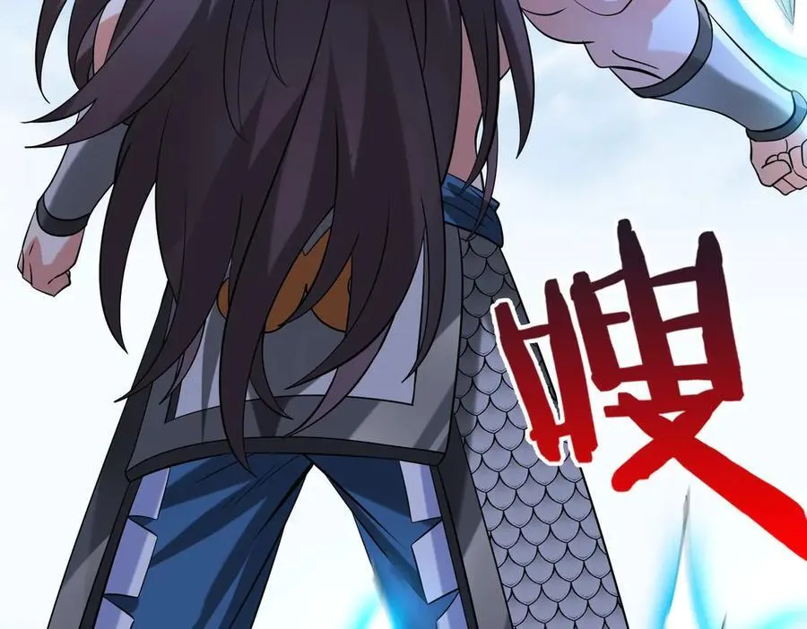 第145话 这可不是普通的玩意！ 第107页