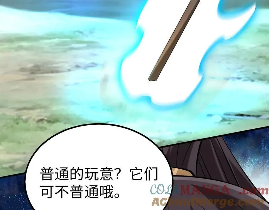 第145话 这可不是普通的玩意！ 第109页