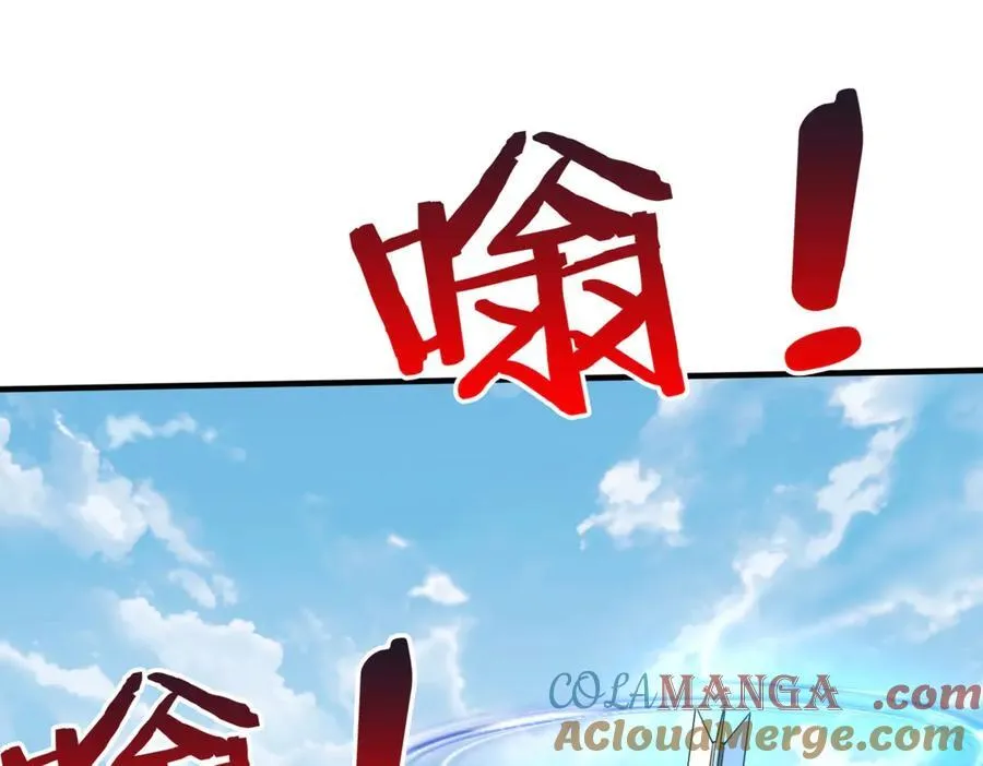 第145话 这可不是普通的玩意！ 第113页