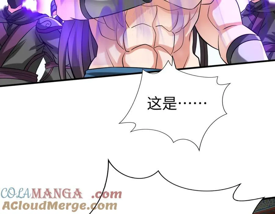 第145话 这可不是普通的玩意！ 第117页