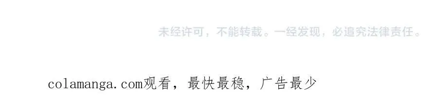 第145话 这可不是普通的玩意！ 第120页