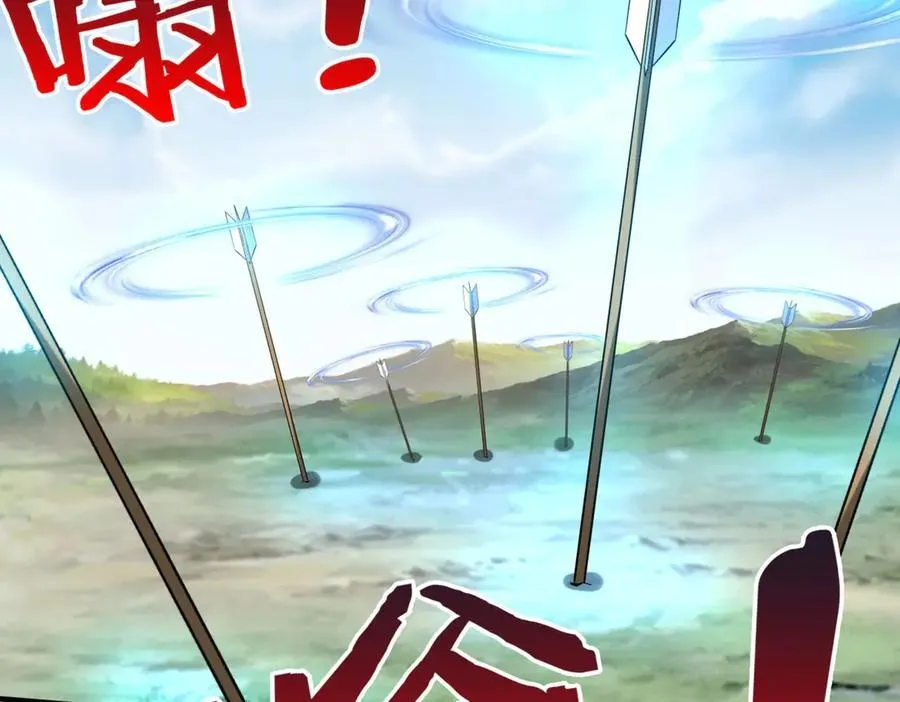 第146话 嘉靖帝想炼丹？这个我可太会了！ 第2页