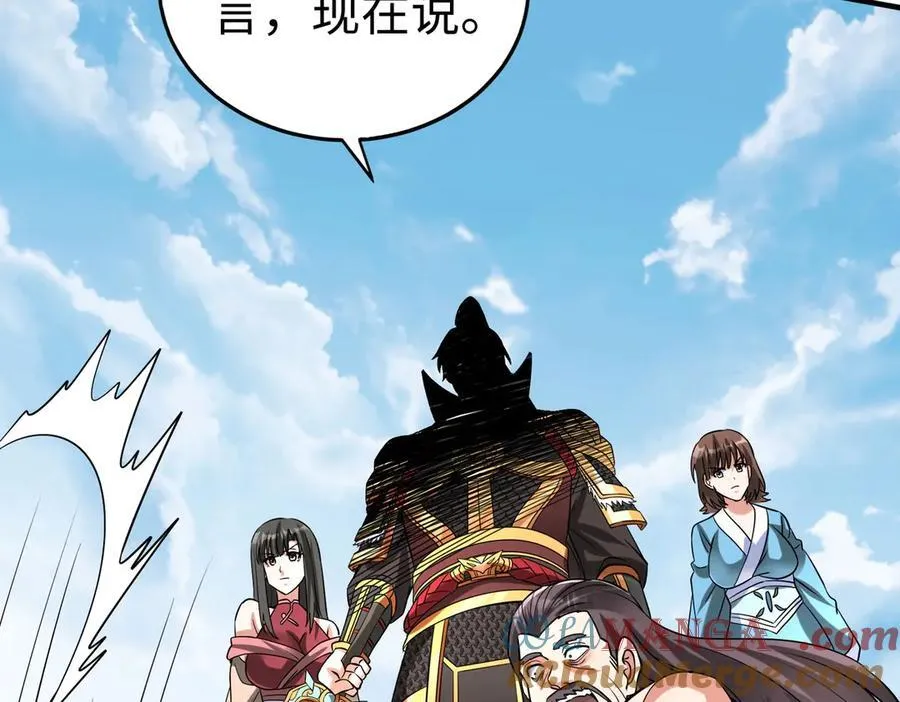 第146话 嘉靖帝想炼丹？这个我可太会了！ 第25页