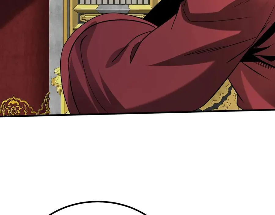 第146话 嘉靖帝想炼丹？这个我可太会了！ 第72页