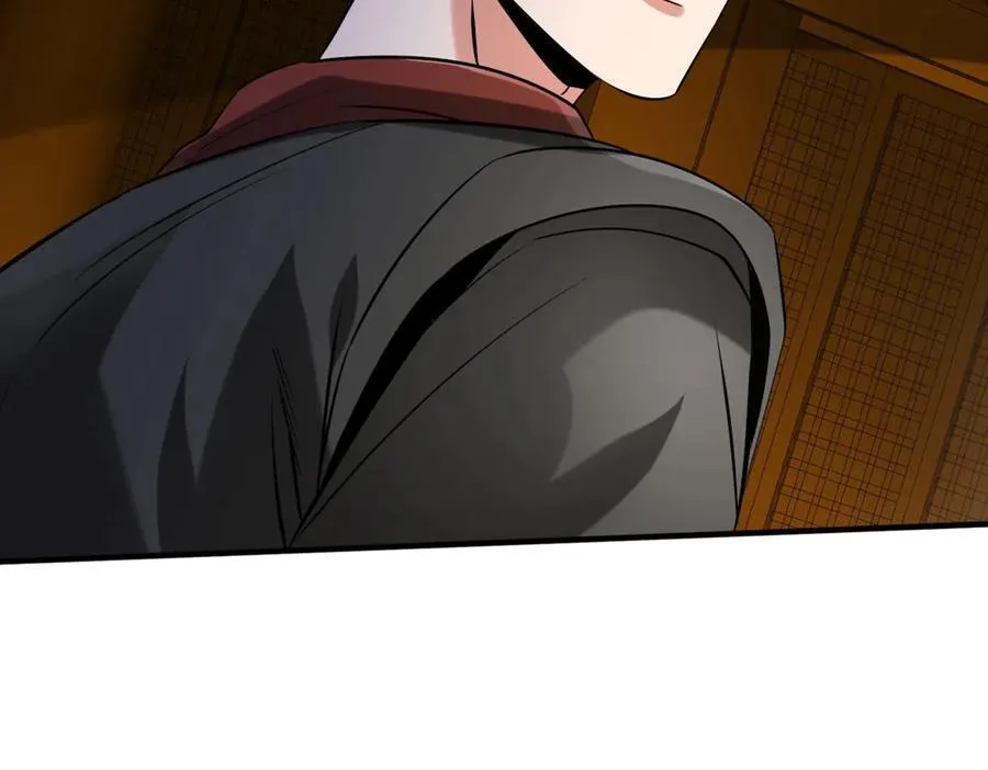 第146话 嘉靖帝想炼丹？这个我可太会了！ 第116页