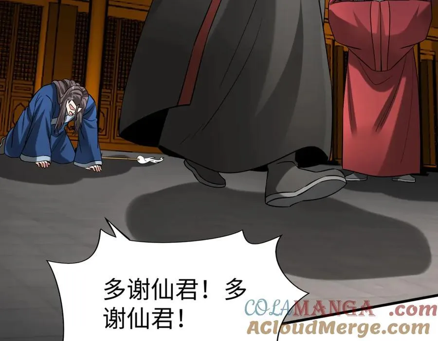 第147话 李牧！你是赵人还是秦人？ 第5页