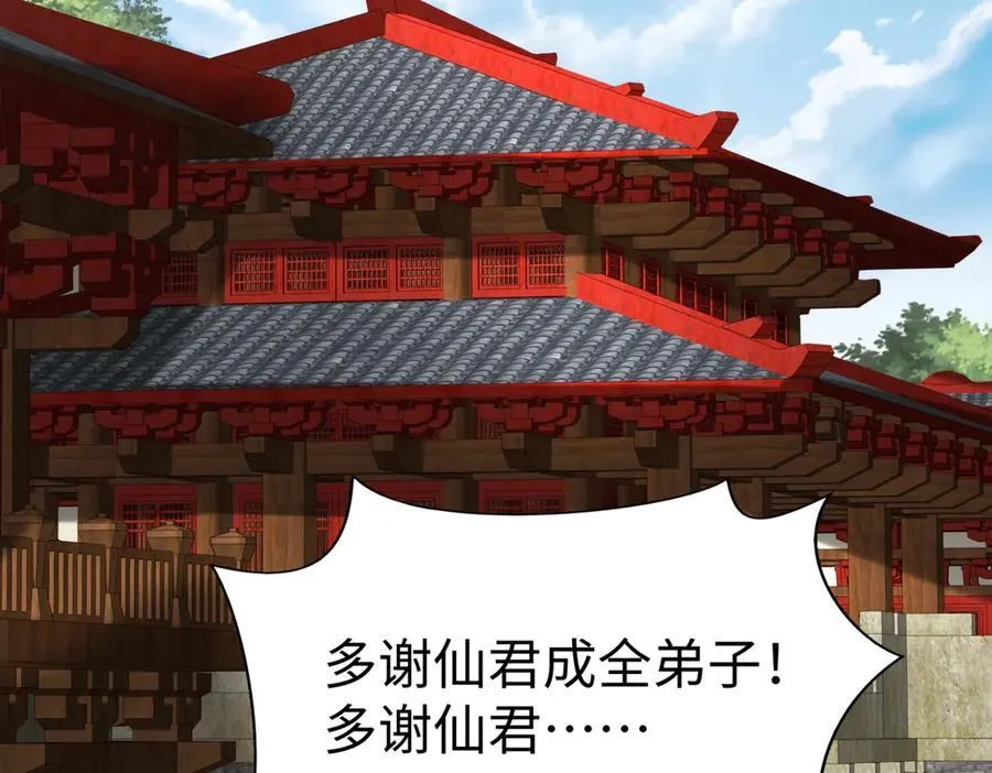 第147话 李牧！你是赵人还是秦人？ 第15页