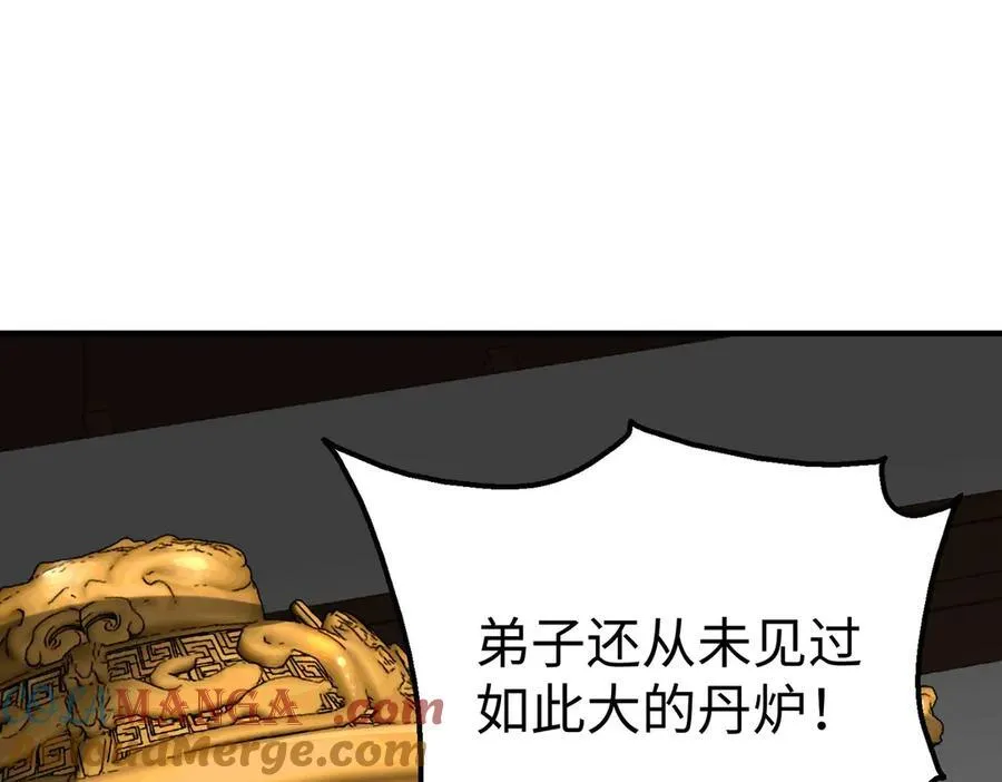 第147话 李牧！你是赵人还是秦人？ 第17页