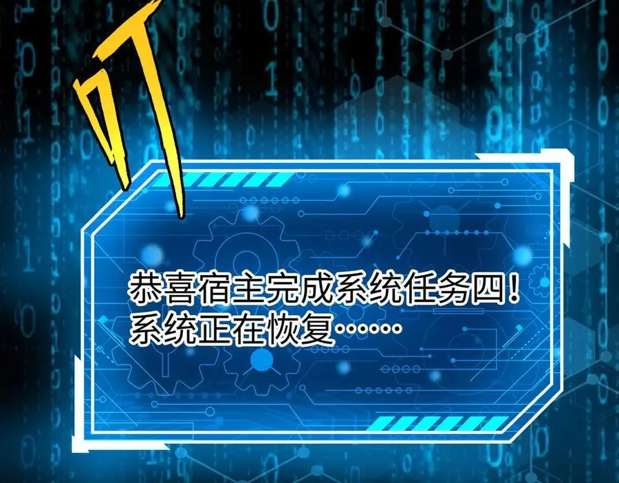 第147话 李牧！你是赵人还是秦人？ 第35页