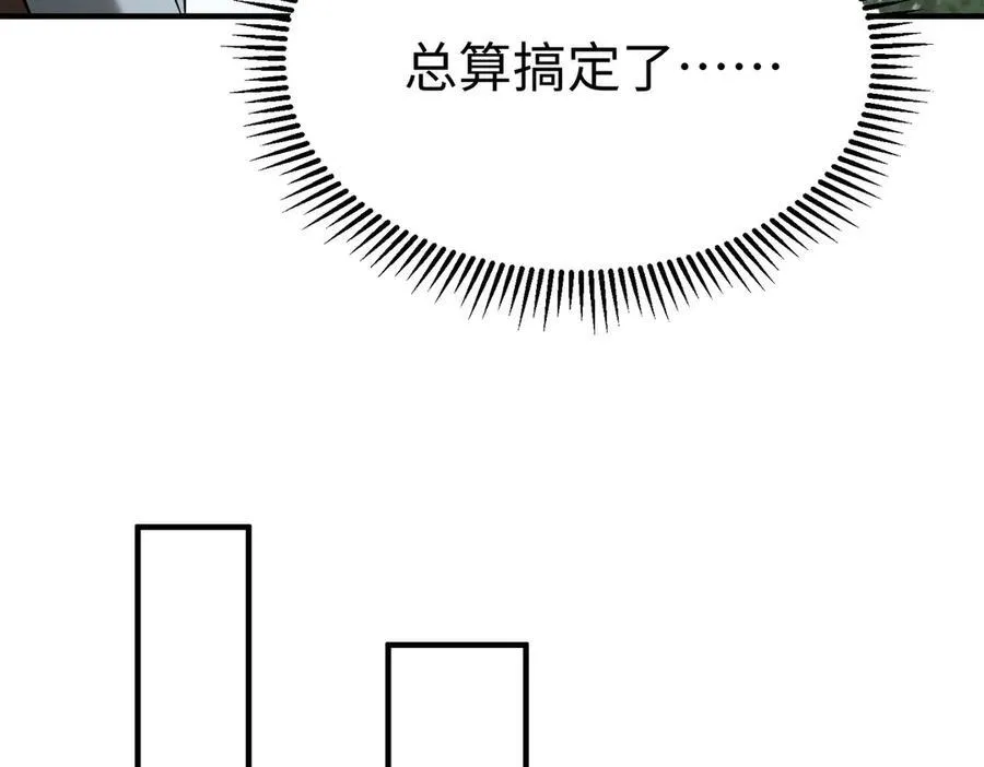 第147话 李牧！你是赵人还是秦人？ 第38页