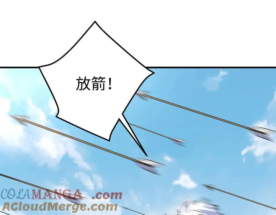 第147话 李牧！你是赵人还是秦人？ 第45页