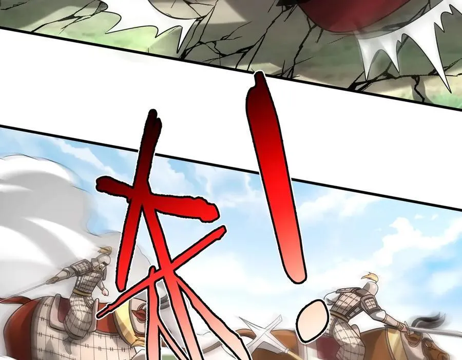 第147话 李牧！你是赵人还是秦人？ 第60页