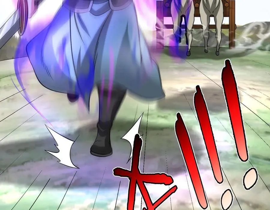 第147话 李牧！你是赵人还是秦人？ 第66页
