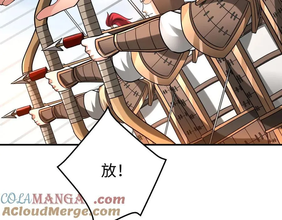 第147话 李牧！你是赵人还是秦人？ 第77页