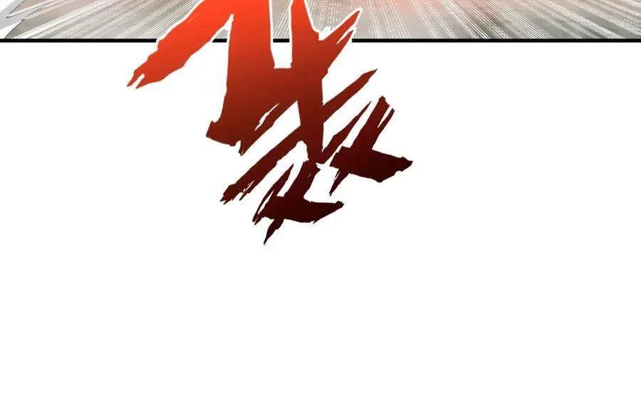 第147话 李牧！你是赵人还是秦人？ 第87页