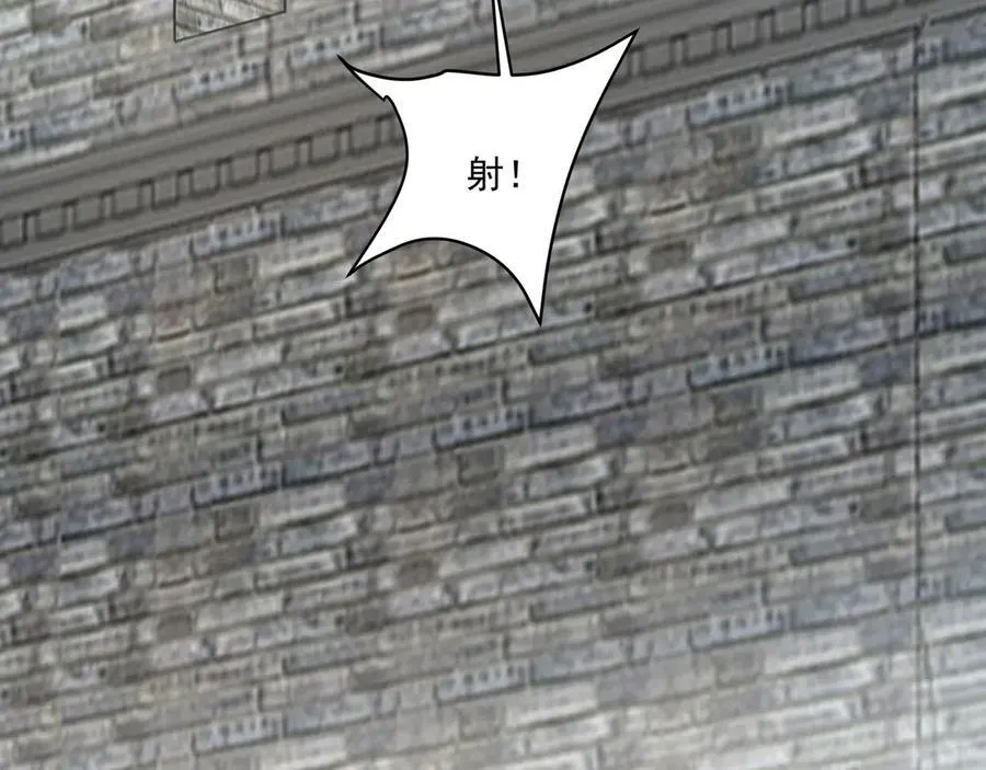 第147话 李牧！你是赵人还是秦人？ 第95页