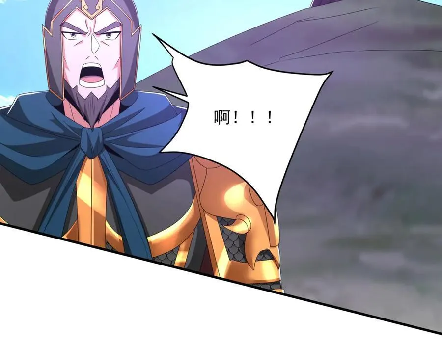 第147话 李牧！你是赵人还是秦人？ 第118页