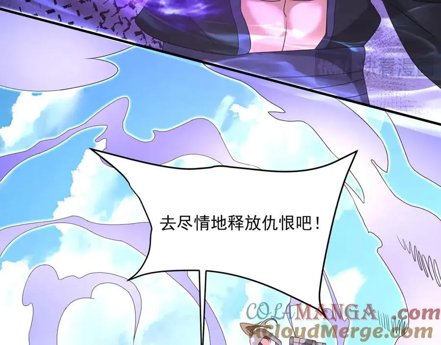 第147话 李牧！你是赵人还是秦人？ 第121页