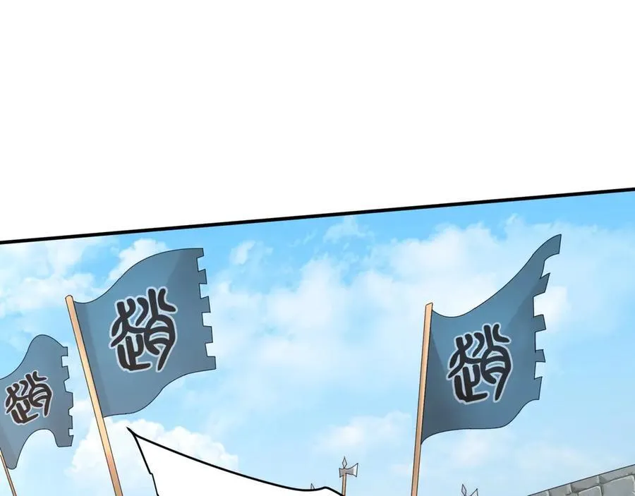 第147话 李牧！你是赵人还是秦人？ 第127页