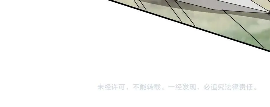 第147话 李牧！你是赵人还是秦人？ 第134页