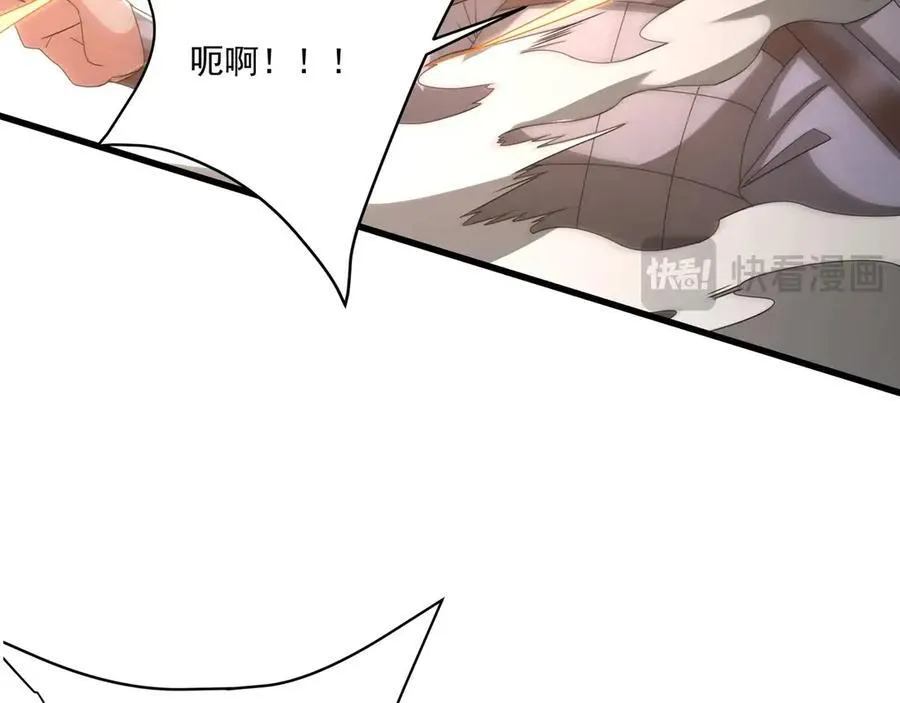 第148话 杀神白起降临！再度屠杀赵人！ 第16页
