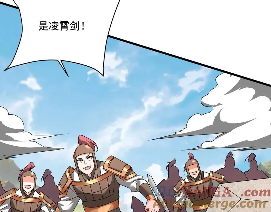 第148话 杀神白起降临！再度屠杀赵人！ 第17页