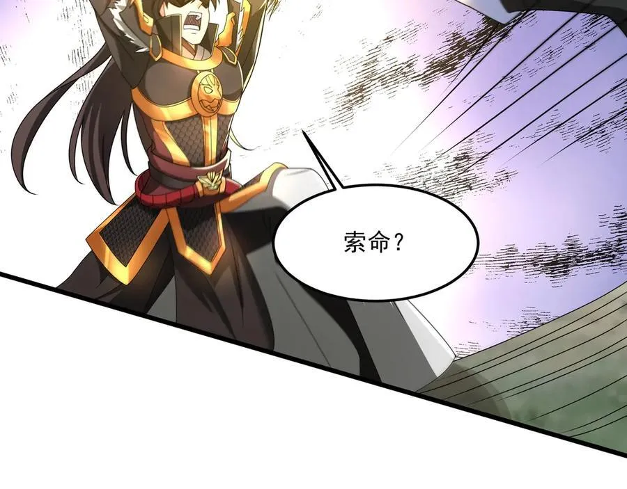 第148话 杀神白起降临！再度屠杀赵人！ 第39页