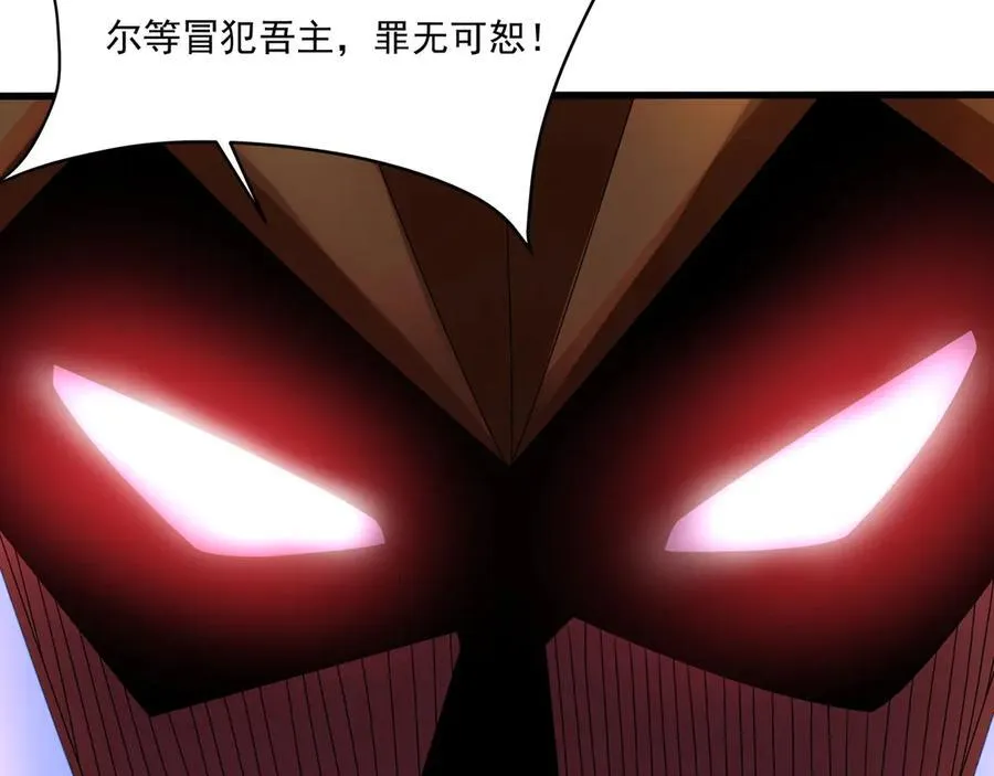 第148话 杀神白起降临！再度屠杀赵人！ 第55页