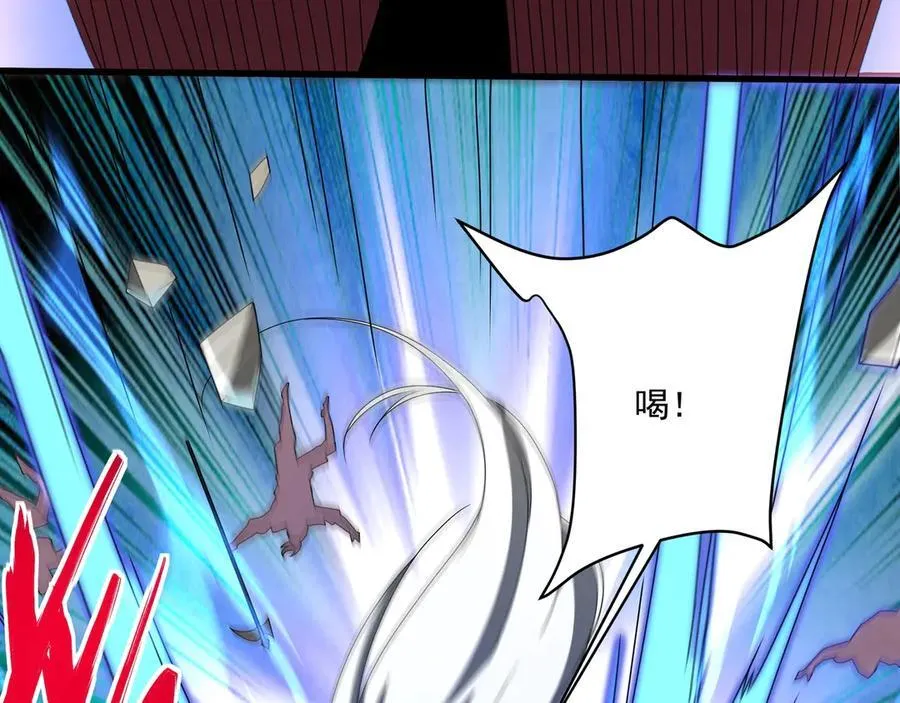 第148话 杀神白起降临！再度屠杀赵人！ 第56页
