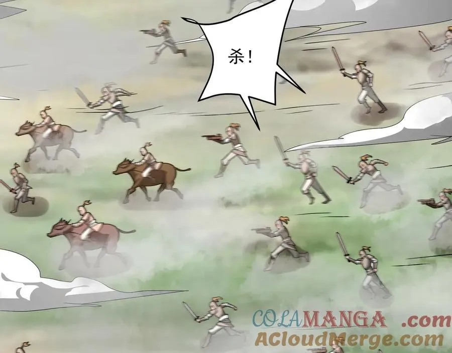 第148话 杀神白起降临！再度屠杀赵人！ 第85页
