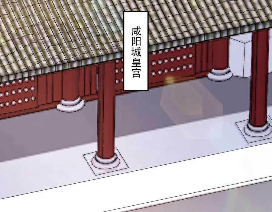 第148话 杀神白起降临！再度屠杀赵人！ 第91页