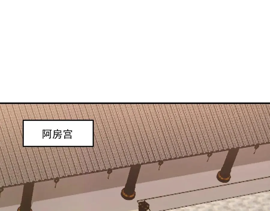 第148话 杀神白起降临！再度屠杀赵人！ 第111页