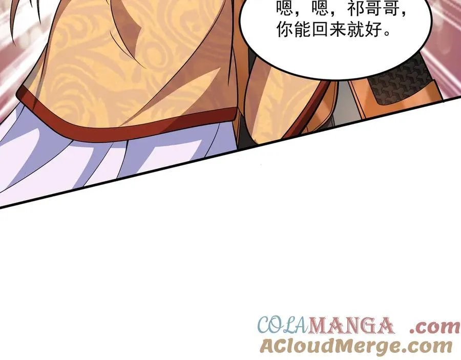 第148话 杀神白起降临！再度屠杀赵人！ 第117页