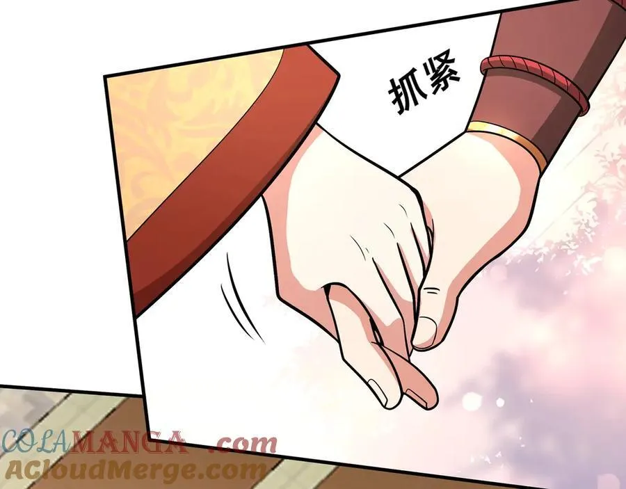 第148话 杀神白起降临！再度屠杀赵人！ 第121页
