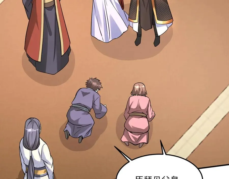 第149话 邪马台妖人侵扰我大秦沿海！ 第3页