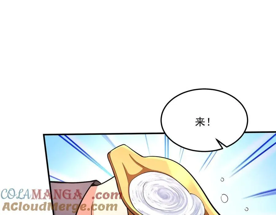 第149话 邪马台妖人侵扰我大秦沿海！ 第17页