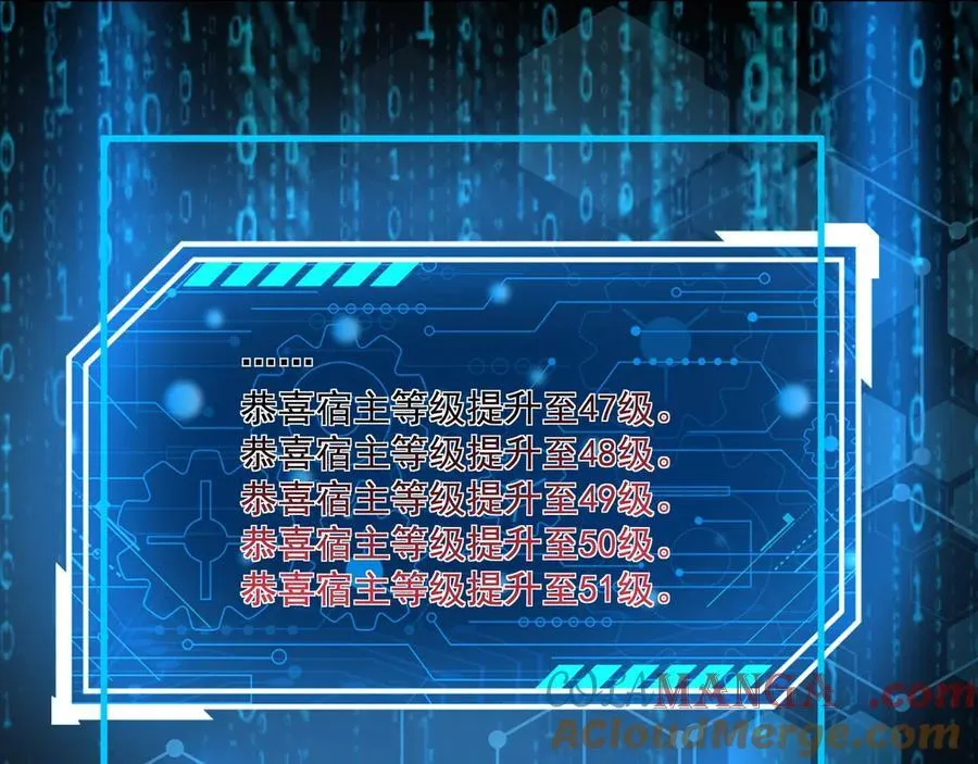 第149话 邪马台妖人侵扰我大秦沿海！ 第41页